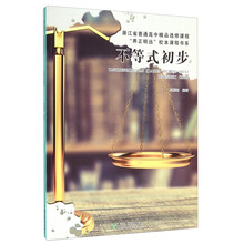 不等式