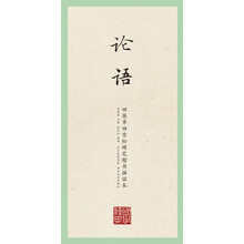 硬筆楷書