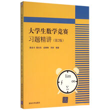 數(shù)學(xué)2