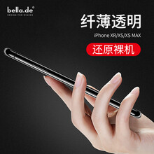 bella.de 蘋果xr 手機(jī)殼/保護(hù)套
