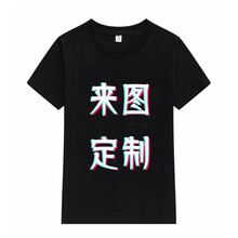 雪姿琴（XUEZIQIN） 短袖 男士T恤 黑色 