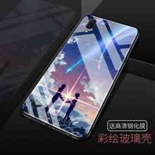 保護(hù)殼步步高S3