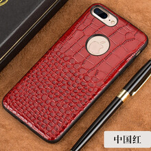 梓宏 蘋果8plus 手機殼/保護套
