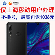 暢享合約