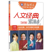 作文天星教育