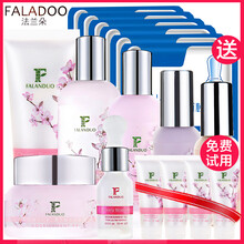 法蘭朵（FALADOO）套裝/禮盒控油平衡，保濕，深層清潔，補水