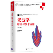 原理