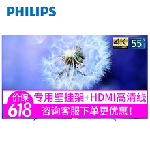 飛利浦（PHILIPS） 55OLED803/T3 55英寸 OLED電視，全面屏電視，人工智能電視