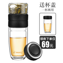 一杯熱水，讓生活不再等待