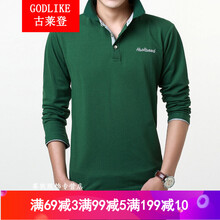 古萊登（GODLIKE） 長(zhǎng)袖 男士T恤 墨綠灰 