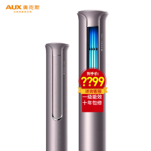 2匹智能變頻空調，省電又實惠