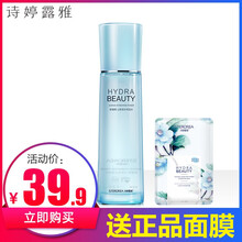 sterorea,sterorea,詩(shī)婷,排行榜,排名,詩(shī)婷,露雅,露雅,爽膚水,爽膚水,推薦