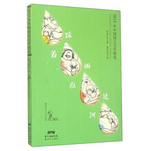 中國文學(xué)