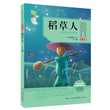 世界文學(xué)文庫