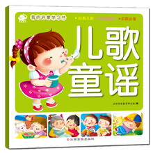 啟蒙書(shū)