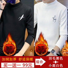 古萊登（GODLIKE） 長袖 男士T恤 羽毛黑加絨+小鹿白加絨 XL，L，XXL，XXXL，M