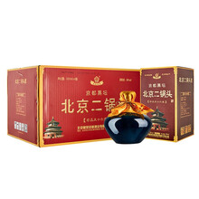 北京特產(chǎn)酒
