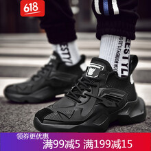 影維蒂尼男士黑色 44