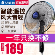 定時(shí),怎么樣,定時(shí),電扇,電扇