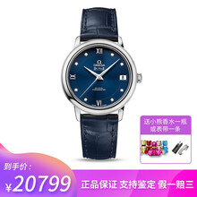 怎么樣,歐米伽機械女表,歐米伽機械女表