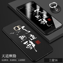 三星g9208保護(hù)套