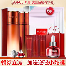 丸美青春絲滑套裝