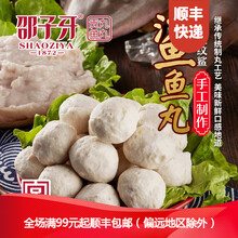 排名,排行榜,貢丸,貢丸,推薦