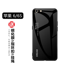 iphone6漸變硬套