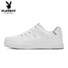 花花公子（PLAYBOY OUTDOOR）男士白淺灰 45