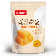 老字號點心