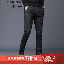 法孚（FARRFROO）   男士牛仔褲