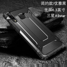 三星鋼鐵俠外殼