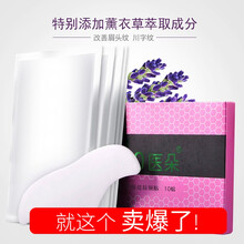 抗皺去皺產(chǎn)品