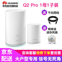 電力貓千兆路由器