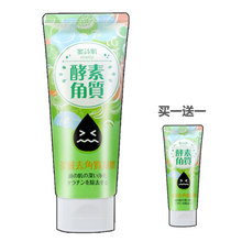 蜂蜜凝膠