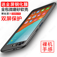 手機殼616