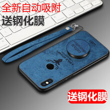 訊亦（XUNYI） 小米MAX3 手機(jī)殼/保護(hù)套