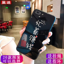 巢迪 OPPO R9s 手機殼/保護套