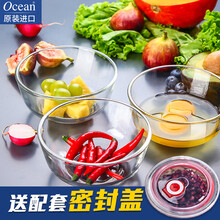 透明湯碗