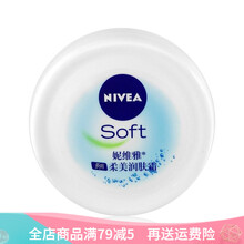 妮維雅潤(rùn)膚霜男