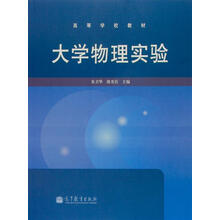 教材大學(xué)物理