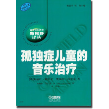 教育兒童