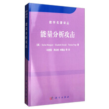 數(shù)學(xué)分析