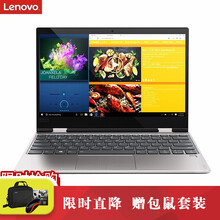 聯(lián)想Lenovo小新潮5000
