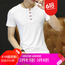七匹狼（SEPTWOLVES） 短袖 男士T恤 VEG8899-5白色 