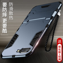 洛水 R15X 手機殼/保護套