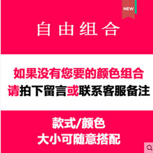 富貴鳥(niǎo)（FUGUINIAO） 短袖 男士T恤 自由搭配請(qǐng)留言 