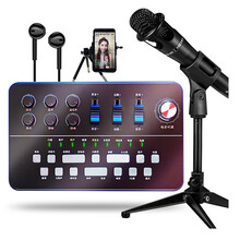 好牧人  桌面式 麥克風(fēng) 黑色【聲卡話(huà)筒套裝】