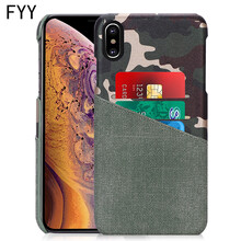 iphone紫皮套