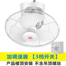 長(cháng)城（CHANGCHENG） FB40-D 電風(fēng)扇